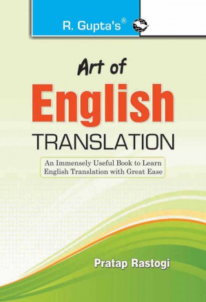 Objective Civil Engineering (with Study Material) - English - R-100