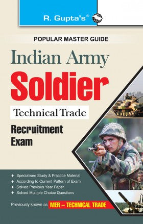 NTA (NCHMCT-JEE) Hotel Management Entrance Exam Guide - Hindi - R-50