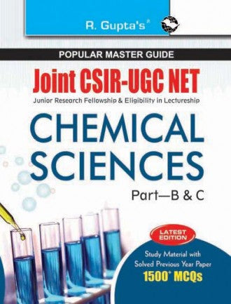B.Ed. Entrance Exam Guide - English - R-64