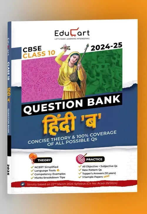 Educart CBSE Question Bank Class 10 Hindi B 2025-26 on new Syllabus 2026 (Most Recommended CBSE Reference Book for 2026 Boards Exam)