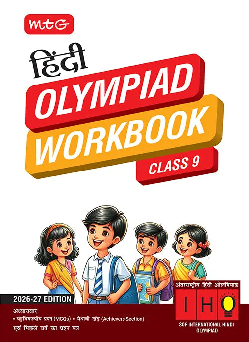 Class 9 International Hindi Olympiad (IHO) Workbook for 2026-27 Exam, Publisher: MTG Learning Media Pvt Ltd