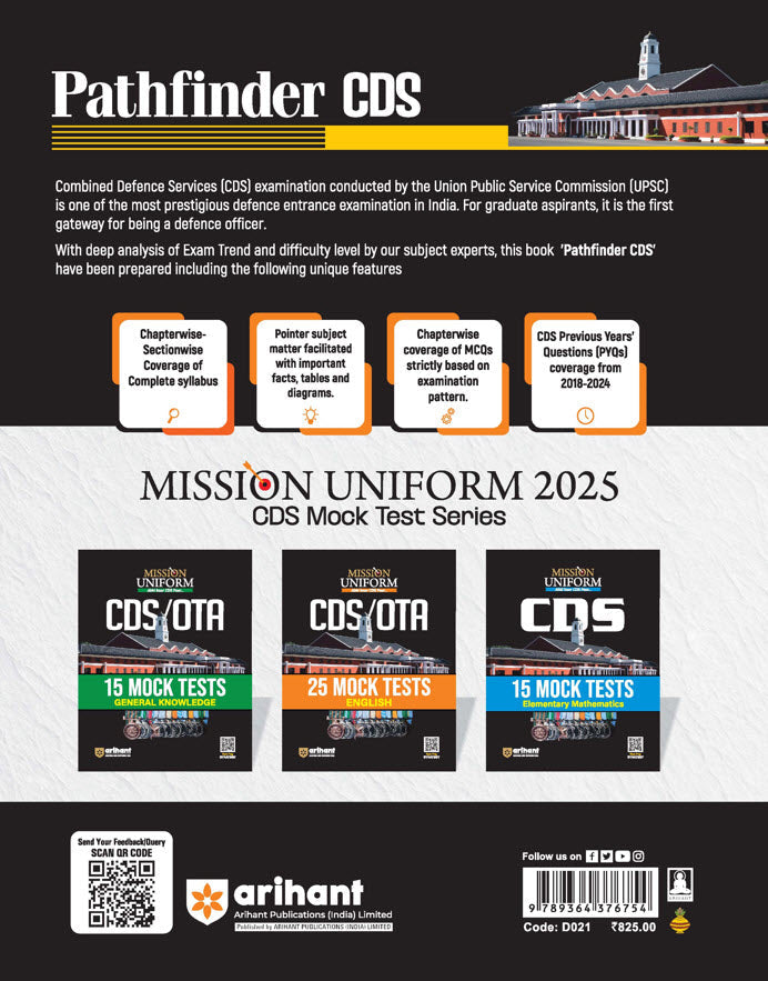 Pathfinder CDS Entrance Exam | English Medium