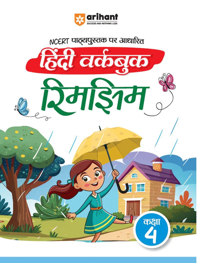 Hindi Workbook Rimjhim Class-4 | Based on Ncert Textbook, Author: Team Arihant , Publisher: Arihant prakashan