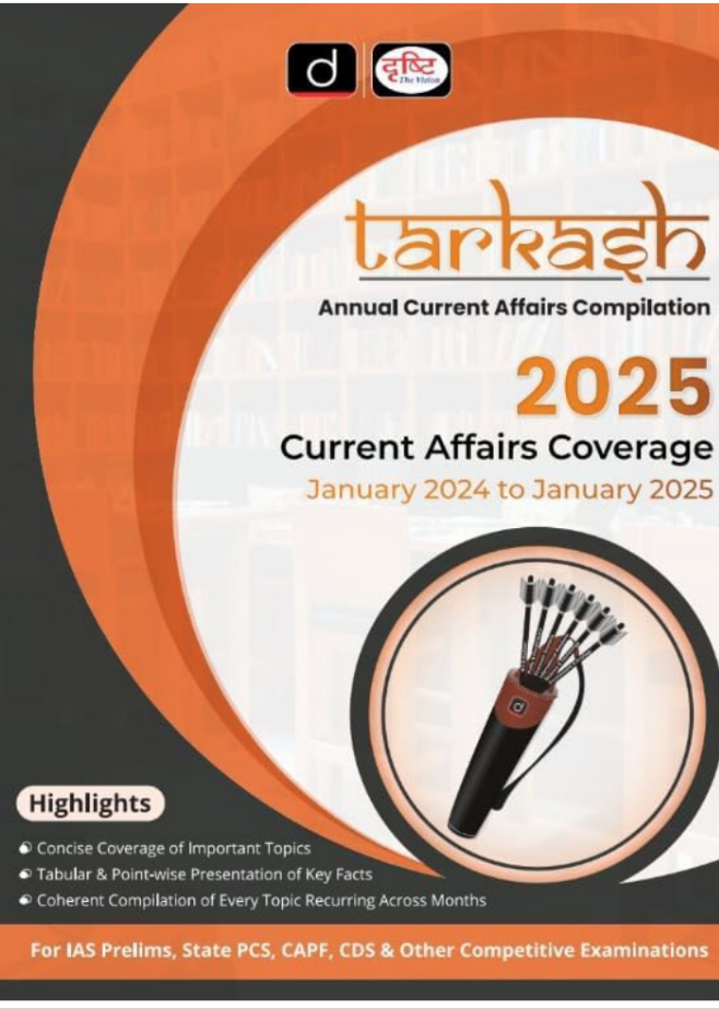 TARKASH 2025 (ANNUAL CURRENT AFFAIRS COMPILATION) | Drishti IAS | Government Exam Books