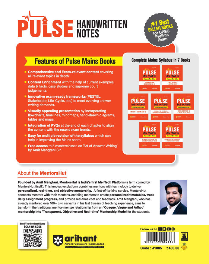 Pulse Handwritten Notes IAS Mains - Ethics, Integrity & Aptitude (GS-4)| First Edition