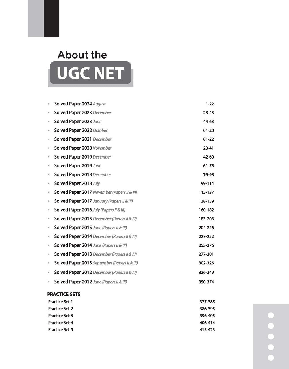 NTA UGC NET /JRF/SET 2025 - Sociology Solved Papers (2024-2012)