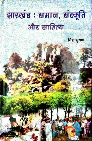 Jharkhand : Samaj, Sanskriti Aur Sahitya