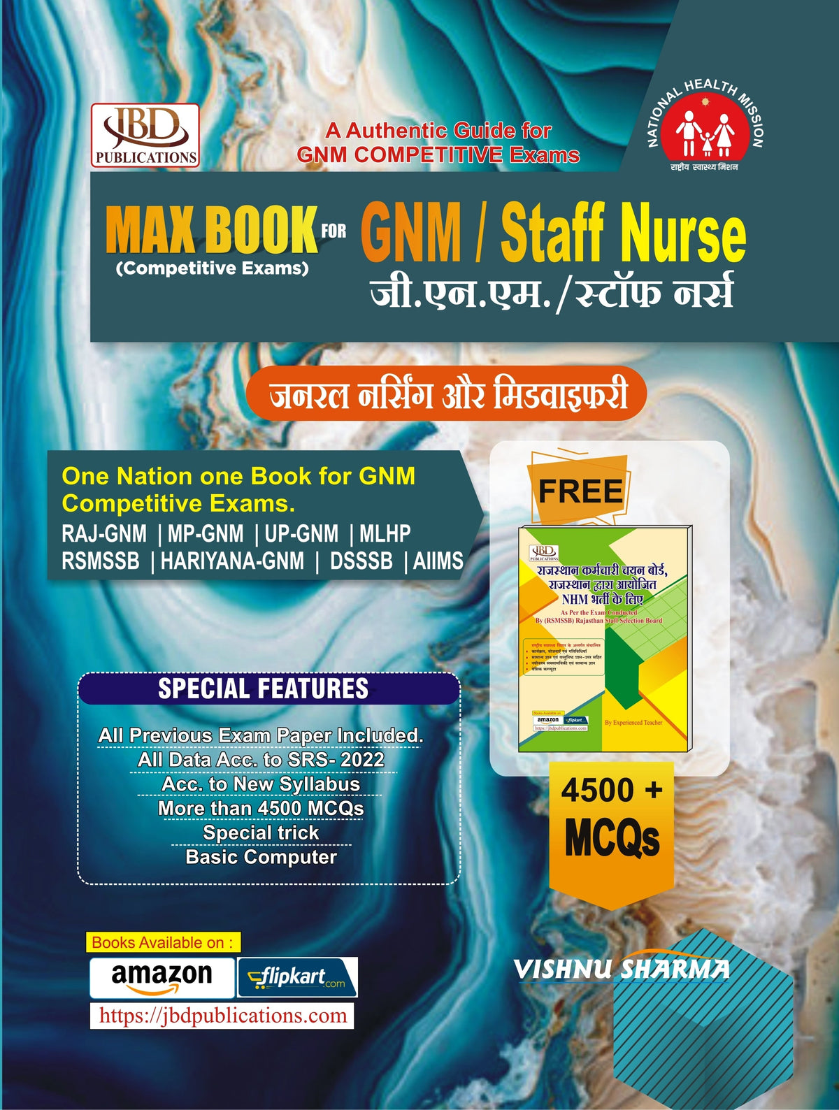 MAX BOOK FOR GNM / Staff Nurse (Competitive Exams) जी.एन.एम./स्टॉफ नर्स (HINDI) BY VISHNU SHARMA (JBD)