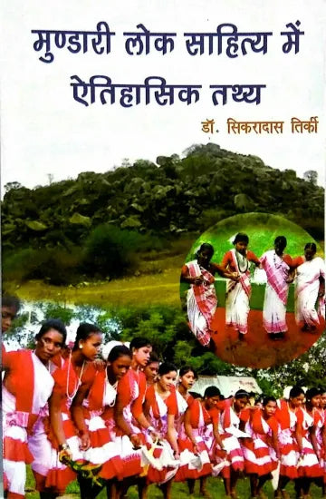 Mundari Lok Sahitya Me Aitihasik Tathya