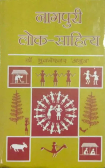 Nagpuri Lok-Sahitya (Hardcover)