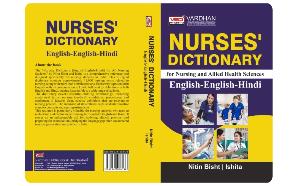 Nurses Dictionary (English-English-Hindi) Author: Nitin Bisht & Ishita , Publisher : Vardhan Publishers & Distributors