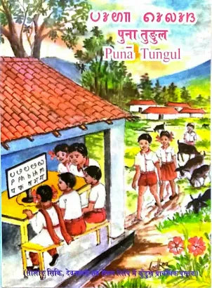 Puna Tungul (Bhag-1)