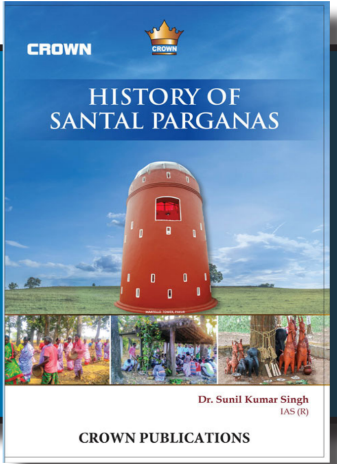 History of Santhal Parganas | Dr Sunil Kumar Singh| Crown|