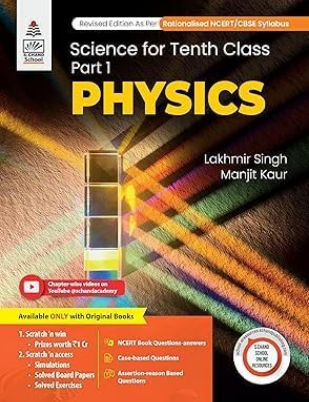 Lakhmir Singh Science Class 10 Physics - by Lakhmir Singh, Manjit Kaur 2025-26
