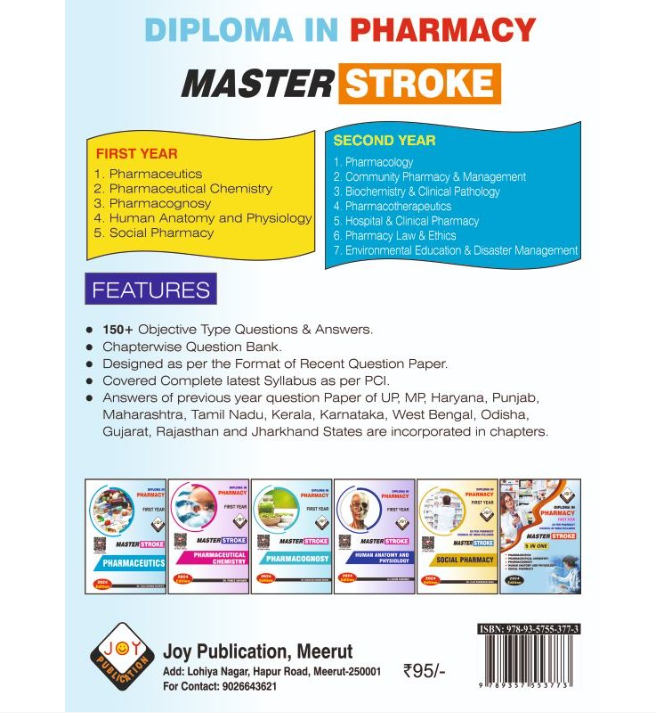 PHARMACOGNOSY D PHARM FIRST YEAR ENGLISH MASTER STROKE CHAPTERWISE QUESTION BANK BY JOY PUBLICATION, THAKUR PUBLICATIONS PVT LTD