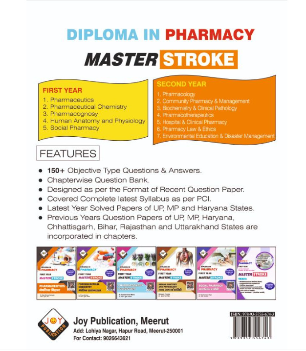 PHARMACEUTICS D.PHARM QUESTION BANK (BILINGUAL) FIRST YEAR,Authors : Dr. Tejas Shivram Pachpute, THAKUR PUBLICATIONS PVT LTD