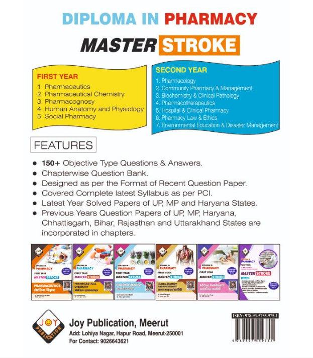 PHARMACEUTICAL CHEMISTRY D.PHARM QUESTION BANK (BILINGUAL) FIRST SEMESTER,Authors : Dr. Prince Shivhare, THAKUR PUBLICATIONS PVT LTD