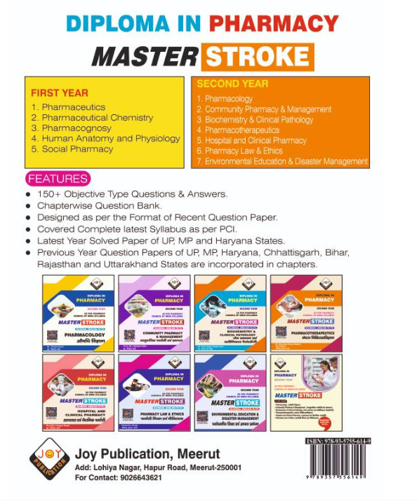 PHARMACOLOGY D.PHARM QUESTION BANK (BILINGUAL) ,Authors : Dr. Pooja Arora, THAKUR PUBLICATIONS PVT LTD