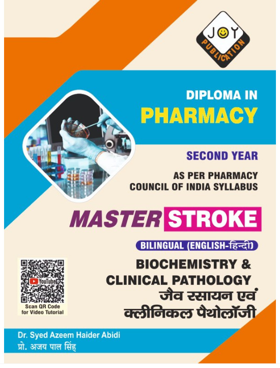 BIOCHEMISTRY & CLINICAL PATHOLOGY D. PHARM QUESTION BANK, Dr. Syed Azeem Haider Abidi, THAKUR PUBLICATIONS PVT LTD