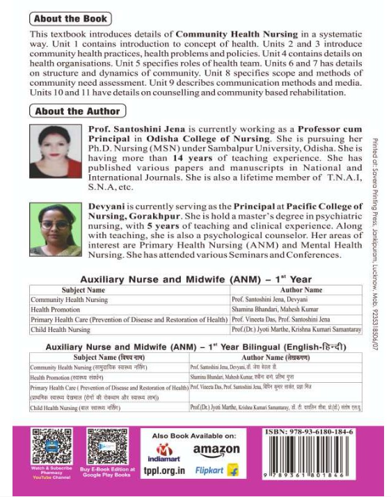 COMMUNITY HEALTH NURSING BOOK IN ENGLISH FOR ANM 1ST YEAR, AUTHORS: Prof. Santoshini Jena ,Devyani, THAKUR PUBLICATIONS PVT LTD