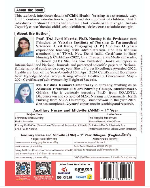 CHILD HEALTH NURSING BOOK IN ENGLISH FOR ANM 1ST YEAR,AUTHORS: Prof. (Dr.) Jyoti Marthe , Ms. Krishna Kumari Samantaray , THAKUR PUBLICATIONS PVT LTD