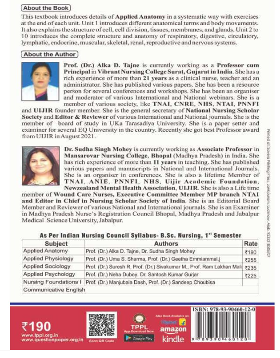 APPLIED ANATOMY BOOK B.SC NURSING 1ST SEM, Authors: Prof. (Dr.) Alka D. Tajane, Dr. Sudha Singh Mohey, THAKUR PUBLICATIONS PVT LTD