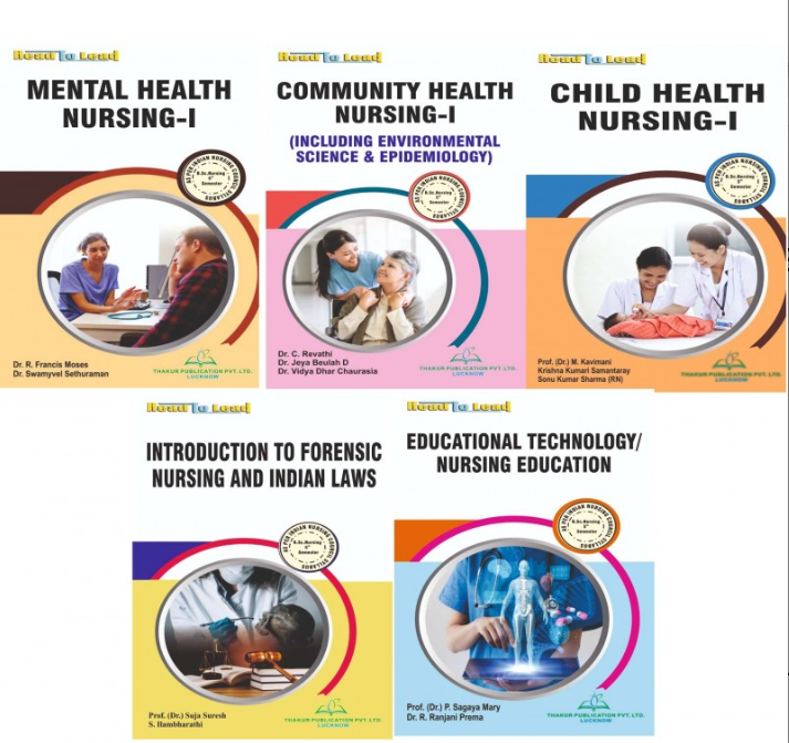**B.SC NURSING 5TH SEMESTER (5 IN 1) COMBO PACK, THAKUR PUBLICATIONS PVT LTD**