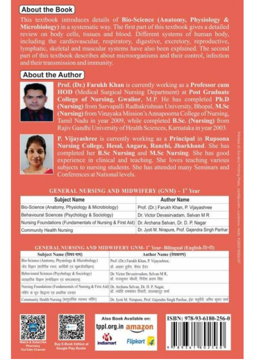 BIO-SCIENCES (ANATOMY, PHYSIOLOGY & MICROBIOLOGY) BOOK | GNM 1ST YEAR, AUTHORS: DR. Farukh Khan , Prof. Urmila Devi Bhardwaj, THAKUR PUBLICATIONS PVT LTD