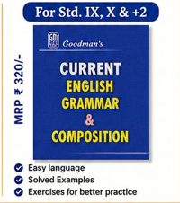 CURRENT ENGLISH GRAMMER & COMPOSITION BY GOODMAN(P&D)