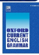 Oxford Current English Grammar , GOODMAN(P&D)