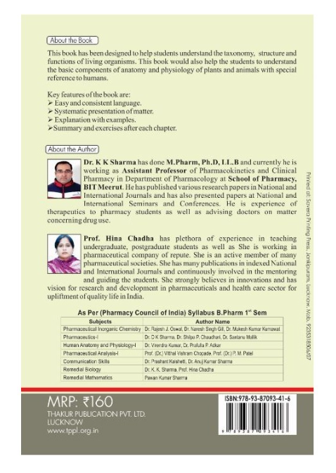 REMEDIAL MATHEMATICS BOOK B.PHARM 1ST SEMESTER ,Author: Pawan Kumar Sharma ,THAKUR PUBLICATIONS PVT LTD