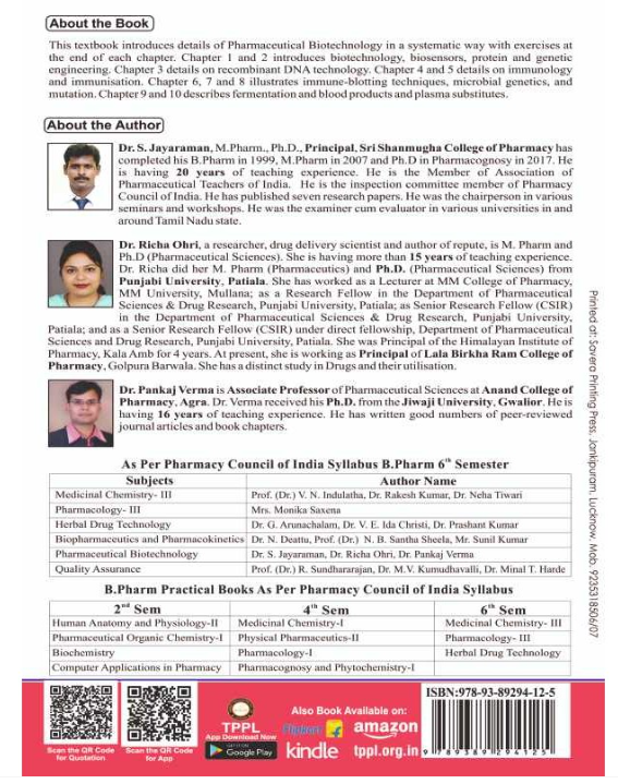 PHARMACEUTICAL BIOTECHNOLOGY BOOK B.PHARM 6TH SEMESTER, THAKUR PUBLICATIONS PVT LTD, Dr. S. Jayaraman, Dr. Richa Ohri, Dr. Pankaj Verma