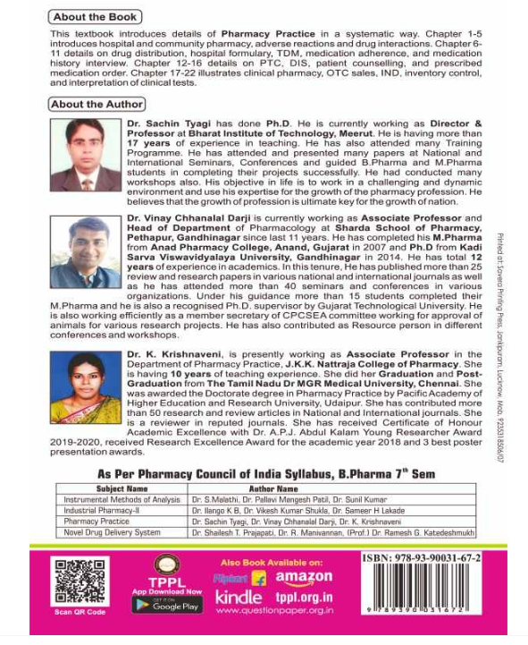 PHARMACY PRACTICE BOOK B.PHARM 7TH SEM, THAKUR PUBLICATIONS PVT LTDESTER