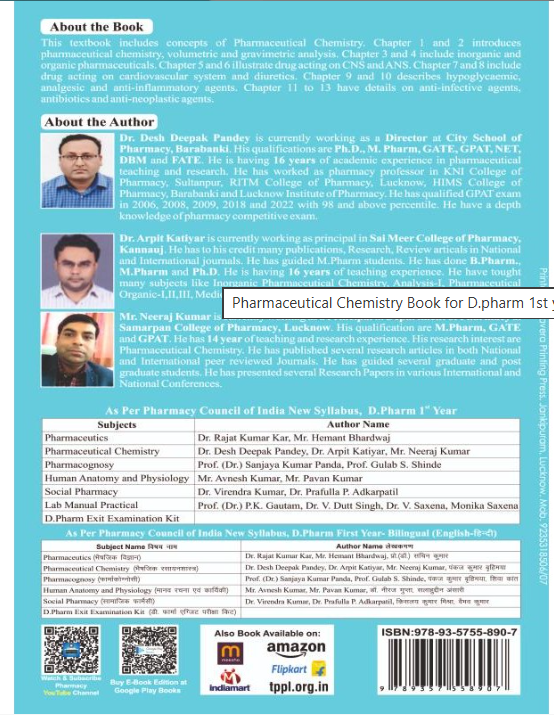 PHARMACEUTICAL CHEMISTRY BOOK D.PHARM 1ST YEAR | COLOURED PAGES, THAKUR PUBLICATIONS PVT LTD,Authors: Dr. Desh Deepak Pandey, Mr. Neeraj Kumar, Dr. Arpit katiyar 