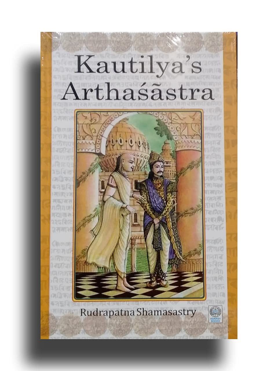KAUTALIYA'S ARTHSHASTRA BY RUDRAPATNA SHAMASTRY (Novel)