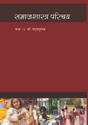 Samajshastra Parichay (Sociology Class 11) Ncert