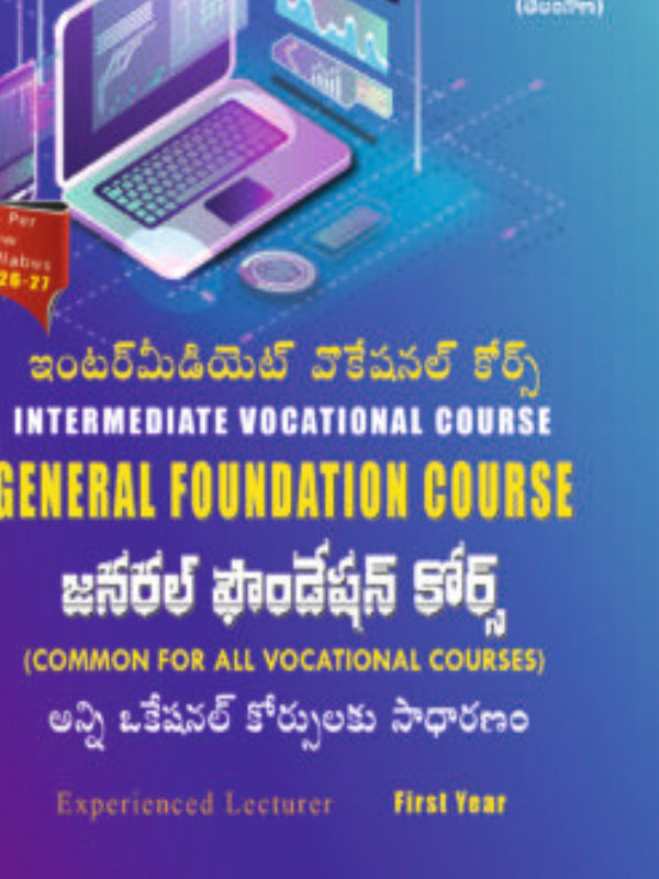 Intermediate Vocational Course General Foundation Course | First Year | General Foundation Course | First Year