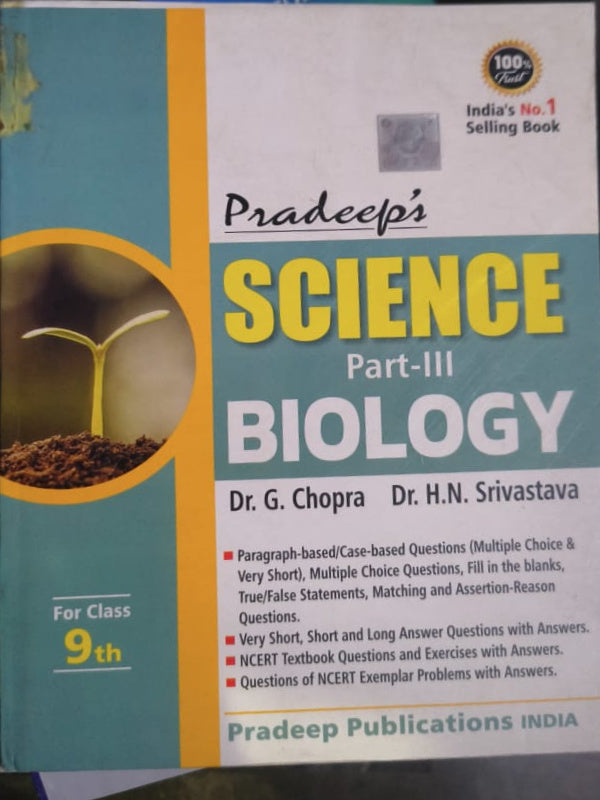 Pradeep's Science Part-III Biology | Dr. G. Chopra, Dr. H.N. Srivastava | Pradeep Publications India | Biology | Dr. G. Chopra, Dr. H.N. Srivastava