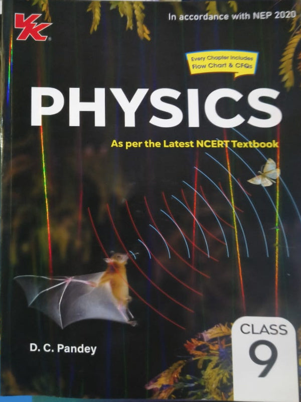 PHYSICS | D. C. Pandey | Physics | D. C. Pandey