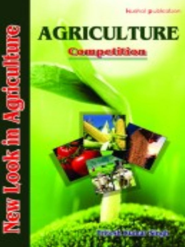 AGRICULTURE Competition | Agriculture