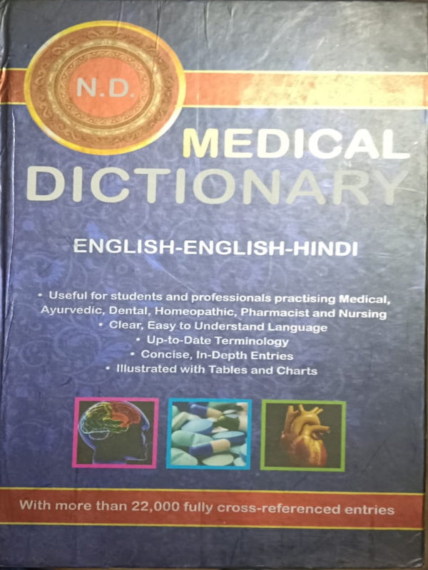 MEDICAL DICTIONARY