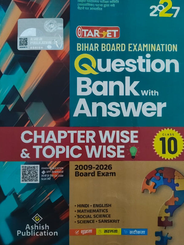 TARGET Bihar Board Examination Question Bank with Answer | Hindi, English, Mathematics, Social Science, Science, Sanskrit | Ashish Publication | Hindi, English, Mathematics, Social