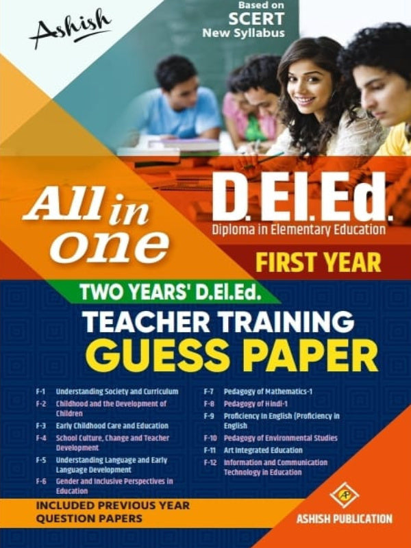 All in One D.El.Ed. First Year Two Years' D.El.Ed. Teacher Training Guess Paper | Ashish | Ashish Publication | D.El.Ed. Teacher Training | Ashish