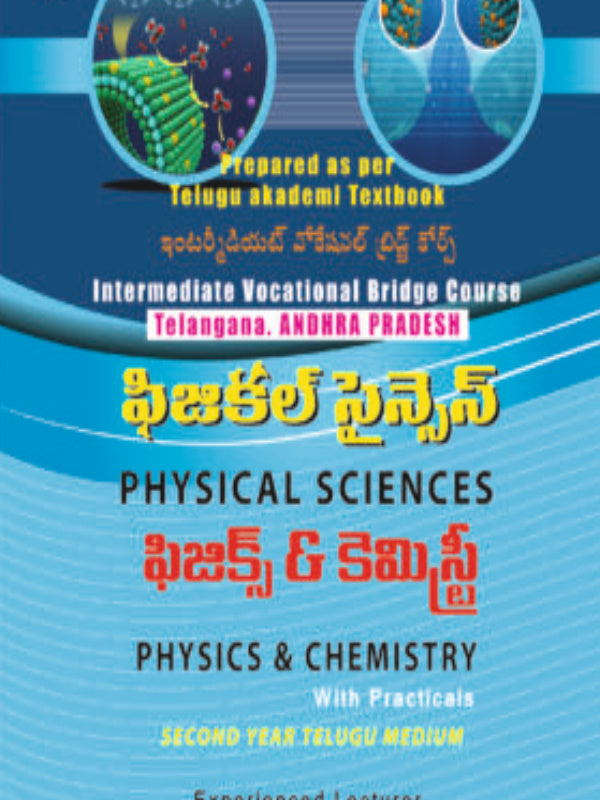 ఫిజికల్ సైన్సెస్ (PHYSICAL SCIENCES) | Physics & Chemistry | Physics & Chemistry