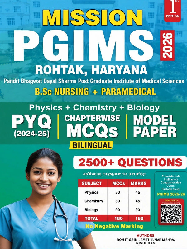 MISSION PGIMS ROHTAK, HARYANA 2026 | Physics, Chemistry and Biology for B.Sc Nursing and Paramedical | 1st Edition | Rohit Saini, Amit Kumar Mishra, Rishi Das | Physics, Chemistry