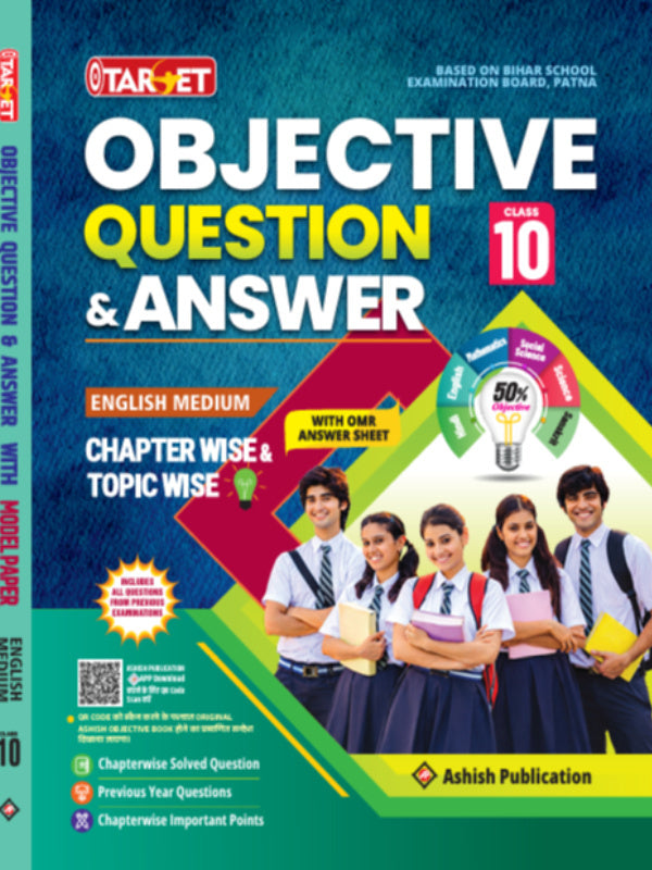 Objective Question & Answer | Class 10 Objective Questions and Answers | Ashish Publication | Class 10 Objective Questions and Answers