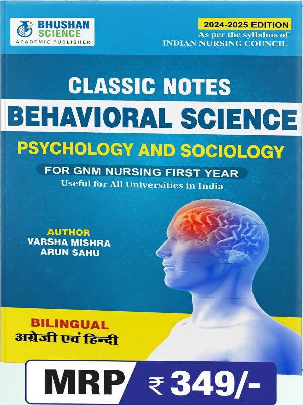 Classic Notes Behavioral Science Psychology and Sociology | Behavioral Science: Psychology and Sociology | 2024-2025 Edition | Varsha Mishra, Arun Sahu | Bhushan Science Academic P