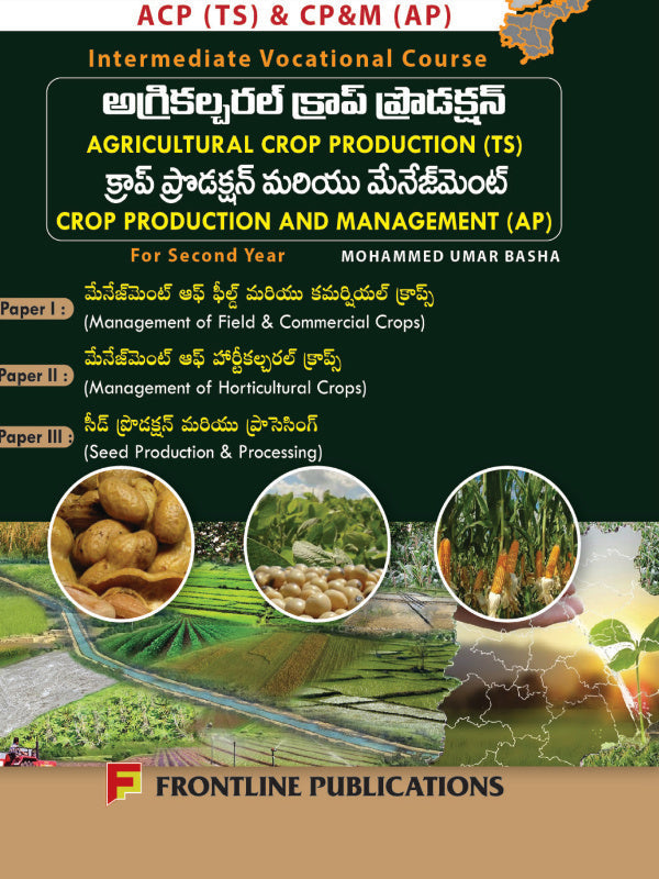 Intermediate Vocational Course: Agricultural Crop Production (TS) & Crop Production and Management (AP) | Mohammed Umar Basha | Frontline Publications | Agricultural Crop Productio