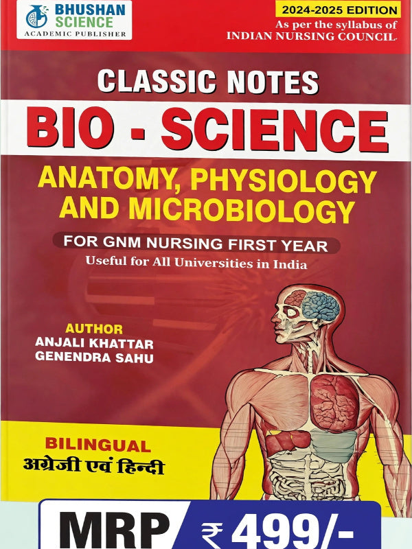 CLASSIC NOTES BIO - SCIENCE: ANATOMY, PHYSIOLOGY AND MICROBIOLOGY | Bio-Science: Anatomy, Physiology and Microbiology | 2024-2025 Edition | Anjali Khattar, Genendra Sahu | Bhushan