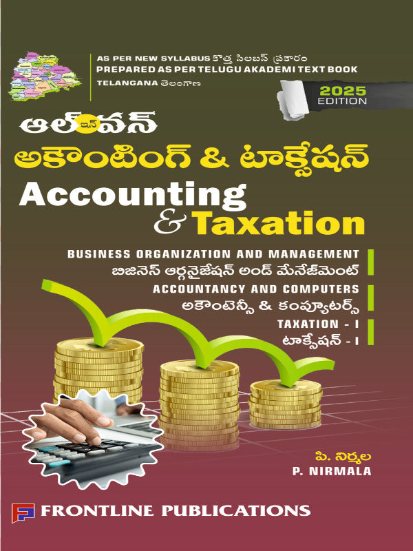 తెలంగాణ అకౌంటింగ్ & టాక్సేషన్ / Accounting & Taxation | Accounting and Taxation | 2025 Edition | P. Nirmala | Frontline Publications | Accounting and Taxation | P. Nirmala | 2025 E